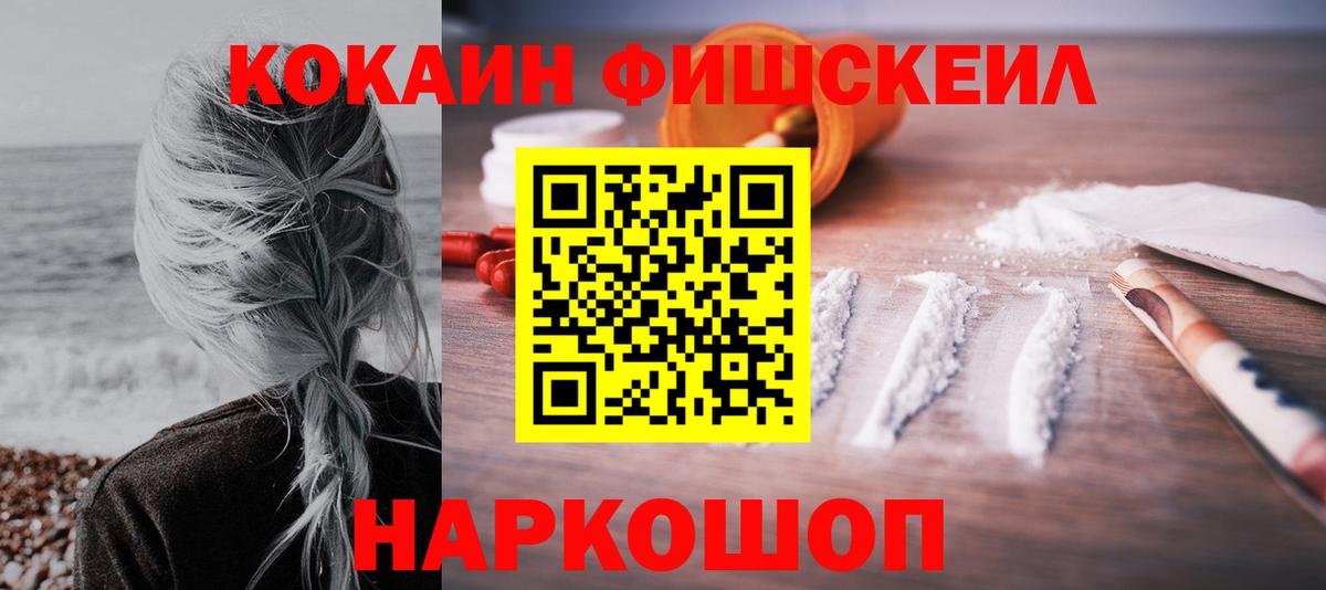 COCAIN Перу Сафоново
