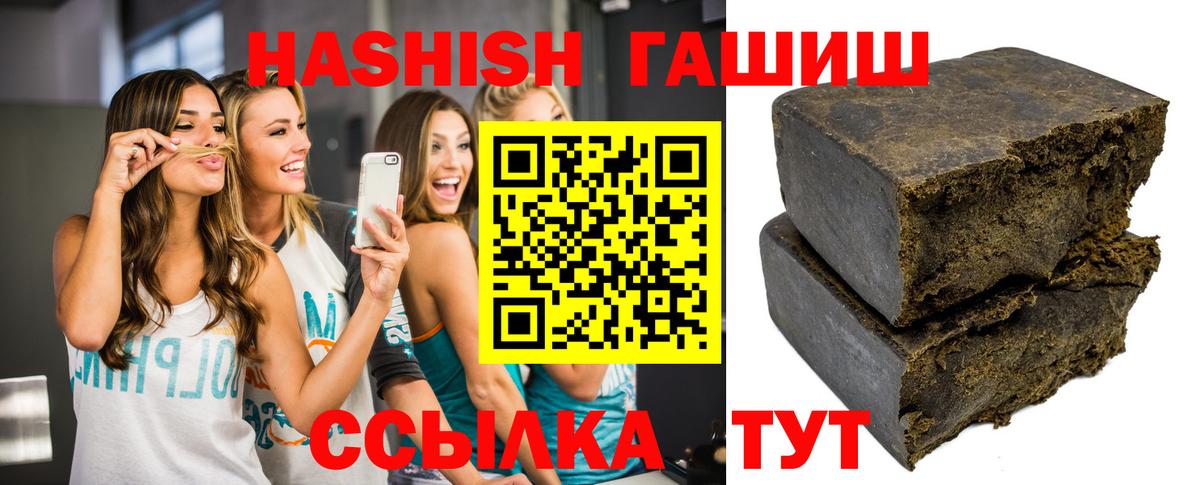Гашиш Изолятор Сафоново