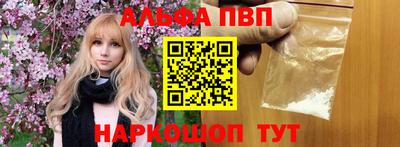 метамфетамин Рыбинск