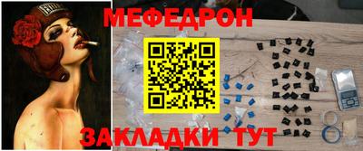 кристаллы Рузаевка