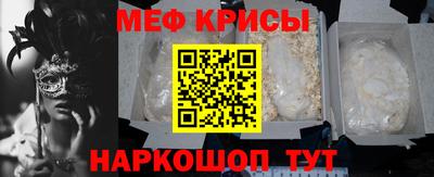 кристаллы Рузаевка