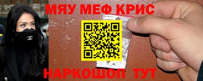метамфетамин Рыбинск