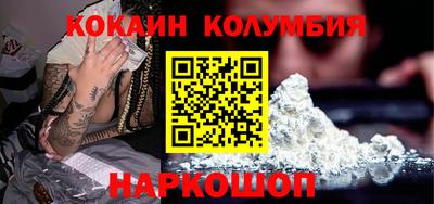 метамфетамин Рыбинск