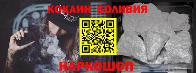 кристаллы Рузаевка