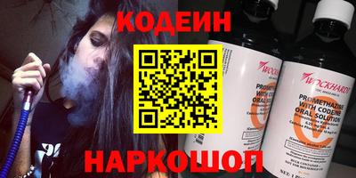 метамфетамин Рыбинск