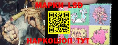 метамфетамин Рыбинск