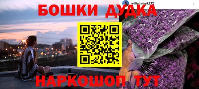 кристаллы Рузаевка