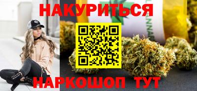 кристаллы Рузаевка