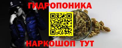 кристаллы Рузаевка
