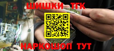 кристаллы Рузаевка