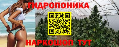 кристаллы Рузаевка