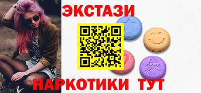 метамфетамин Рыбинск