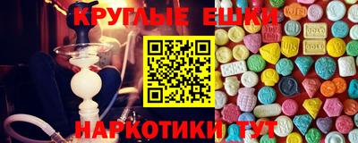 мефедрон мука Рязань