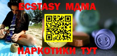 метамфетамин Рыбинск