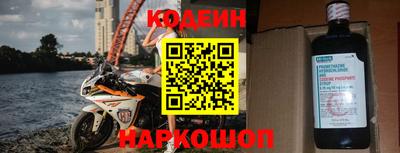 метамфетамин Рыбинск