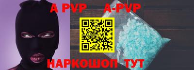 кристаллы Рузаевка