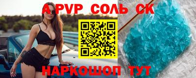 метамфетамин Рыбинск