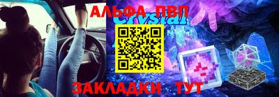 метамфетамин Рыбинск