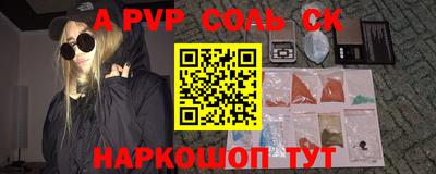 мефедрон мука Рязань