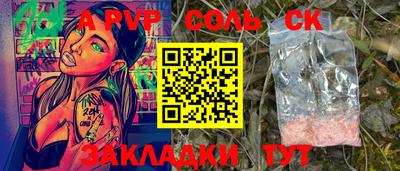 метамфетамин Рыбинск