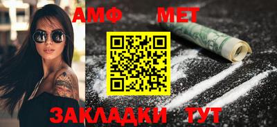 метамфетамин Рыбинск