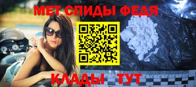 мефедрон мука Рязань