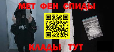 мефедрон мука Рязань