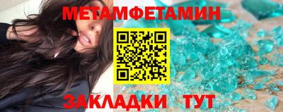 мефедрон мука Рязань