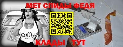 мефедрон мука Рязань
