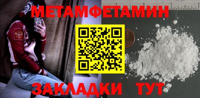 кристаллы Рузаевка