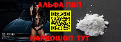 кристаллы Рузаевка