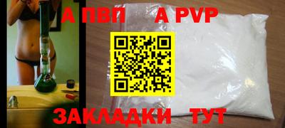 метамфетамин Рыбинск