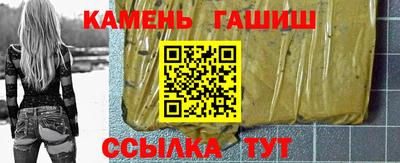 кокаин премиум Севастополь
