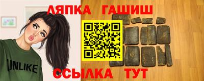 дживик Северобайкальск