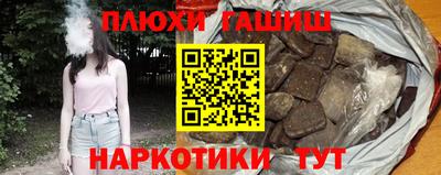 кристаллы Рузаевка