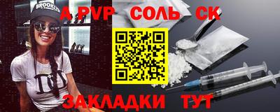 кристаллы Рузаевка