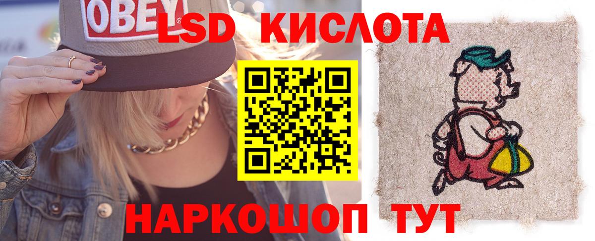 Сафоново  LSD-25 экстази кислота  omg ТОР  Вход с VPN 