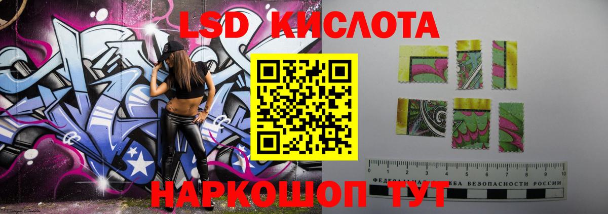 Сафоново  Вход с VPN  ГАШИШ  МАРИХУАНА  COCAIN  Мефедрон   Мефедрон 