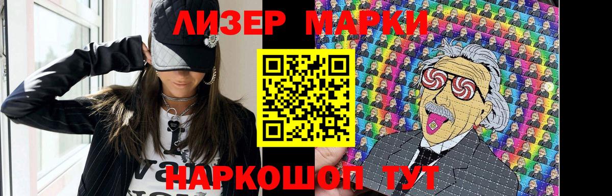 Лсд 25 экстази кислота Сафоново