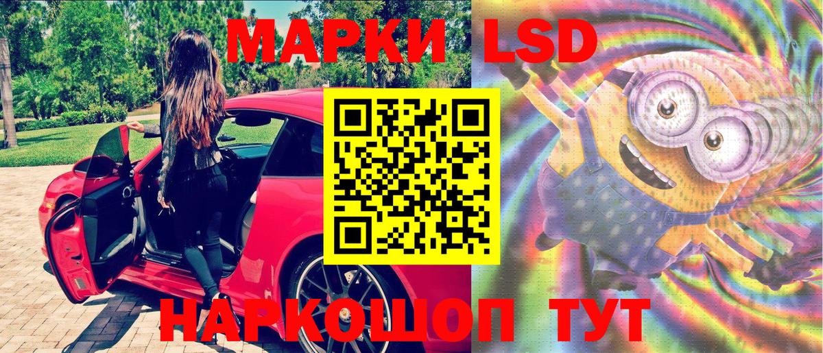 Марки N-bome 1,5мг  Вход с VPN  Марки 25I-NBOMe  Марки N-bome 1,5мг  Сафоново 