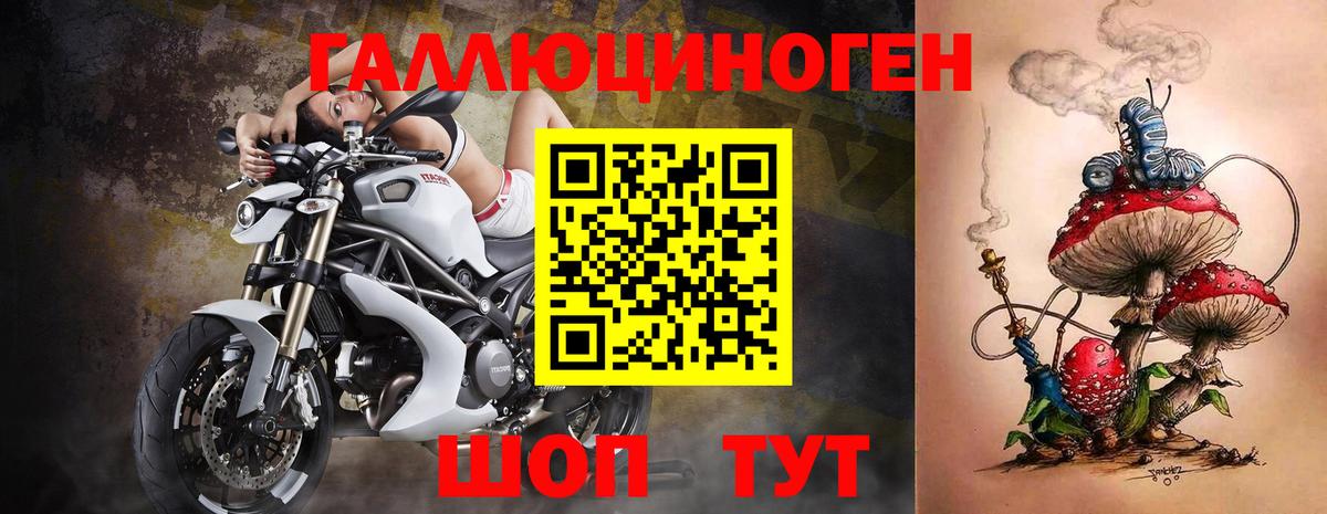 Псилоцибиновые грибы мухоморы Сафоново