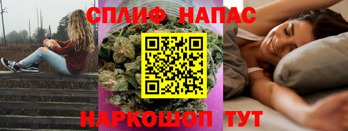 Каннабис AK-47 Сафоново